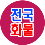 프로필사진