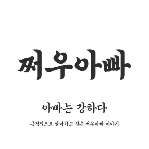 블로그 이미지