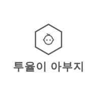 프로필사진