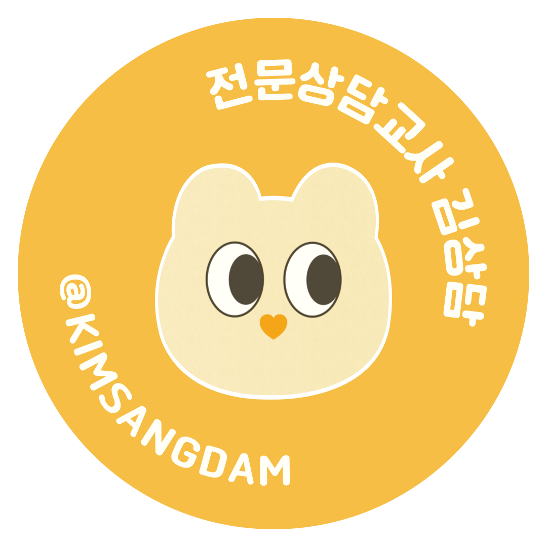 프로필사진