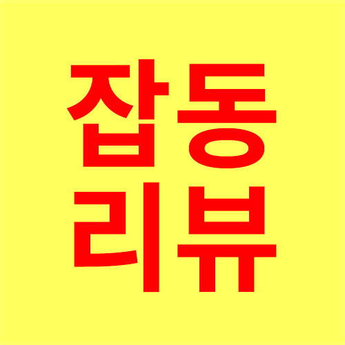 블로그 이미지