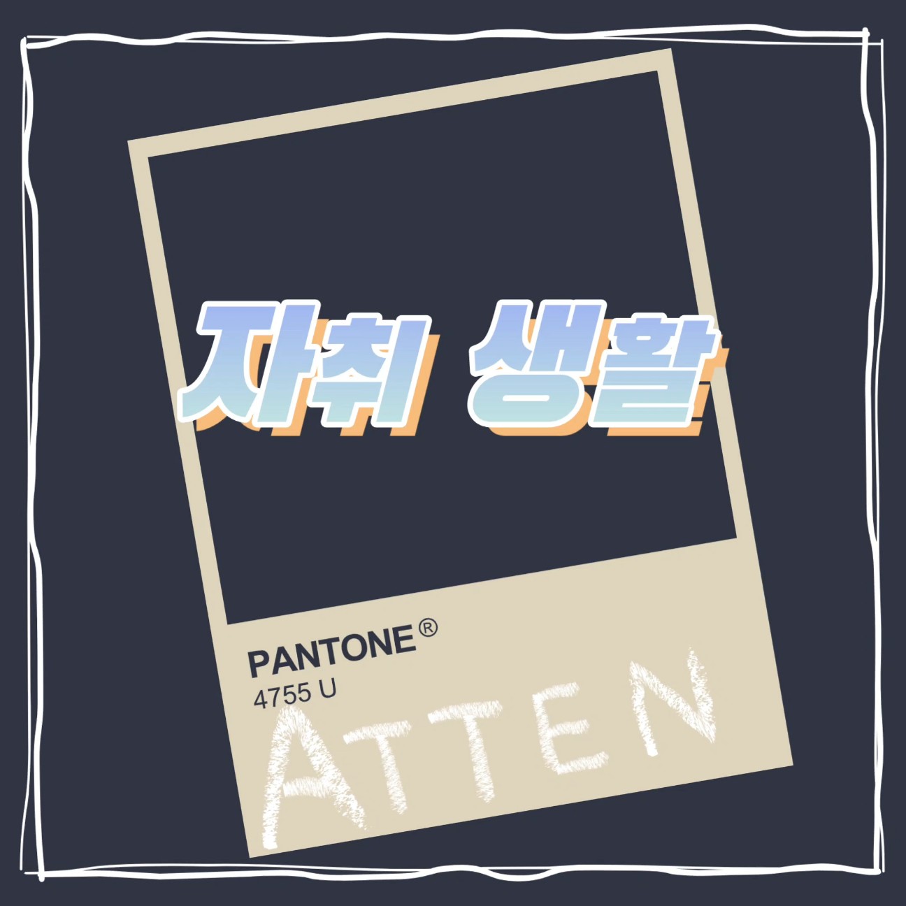 블로그 이미지