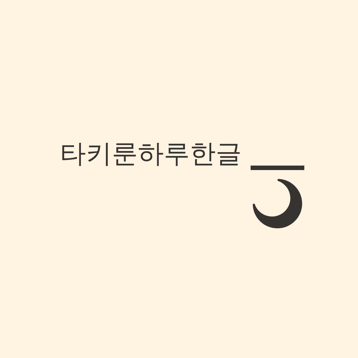 블로그 이미지