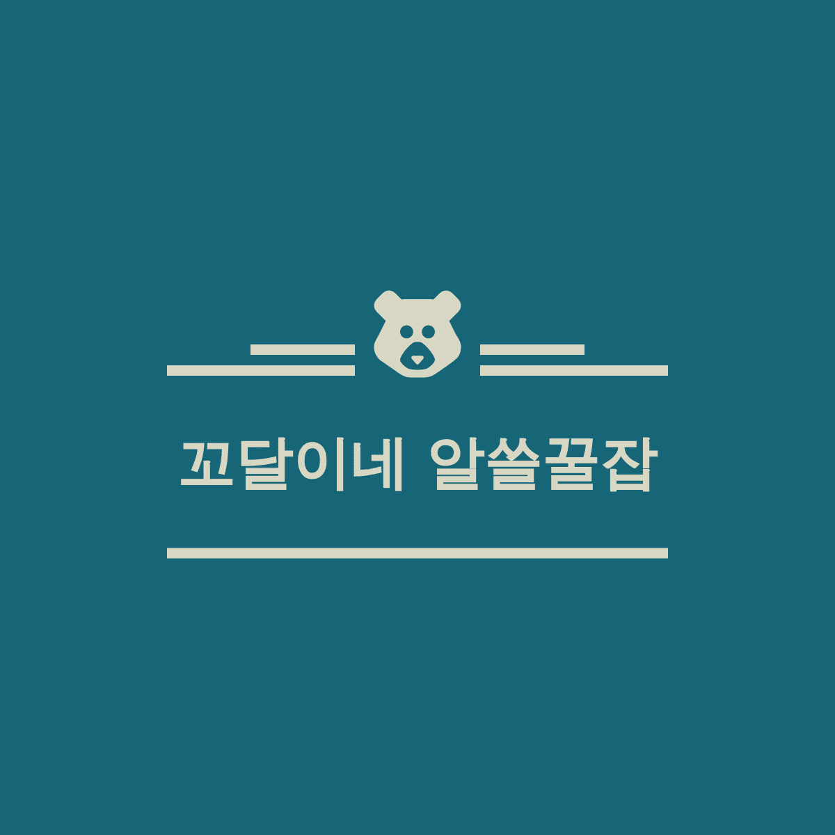 블로그 이미지