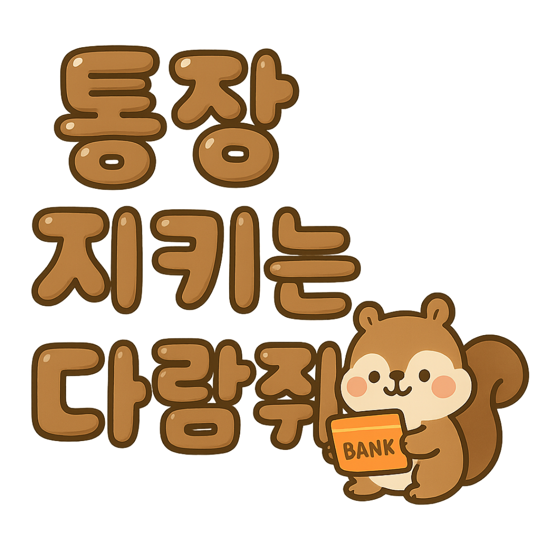 블로그 이미지