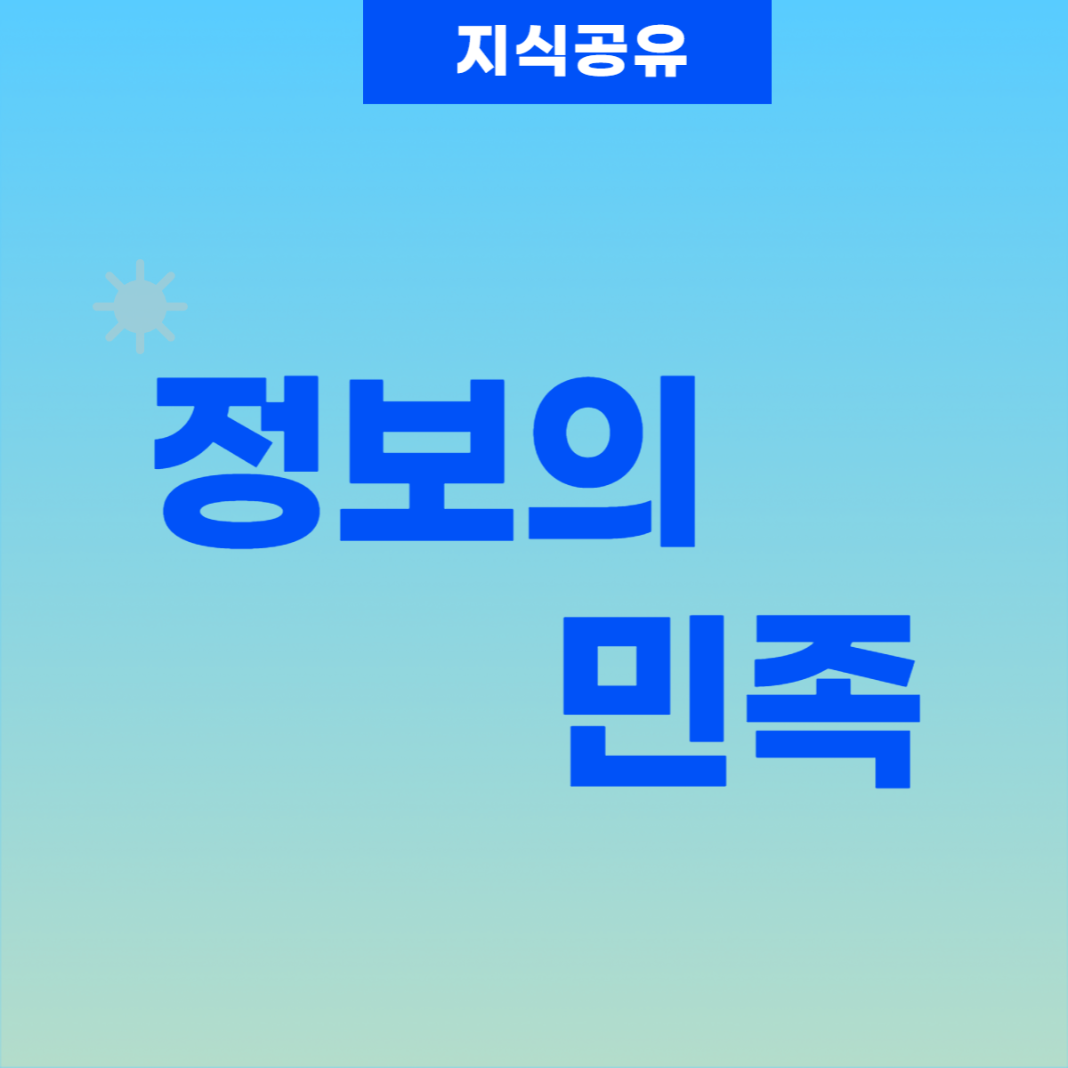블로그 이미지