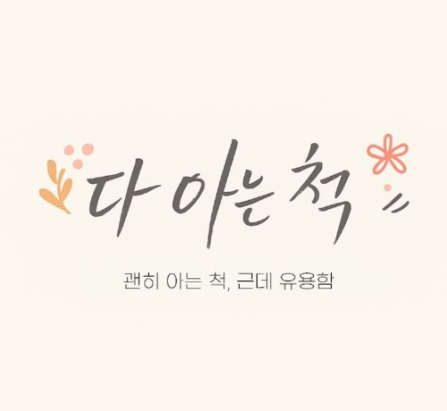 블로그 이미지