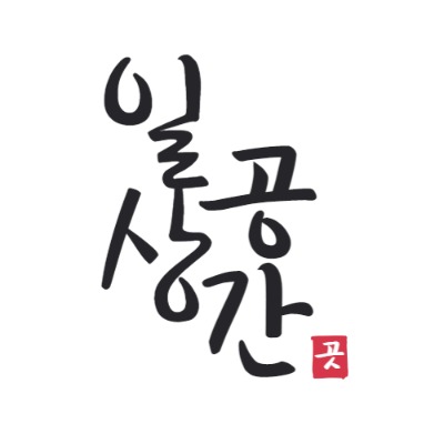 블로그 이미지