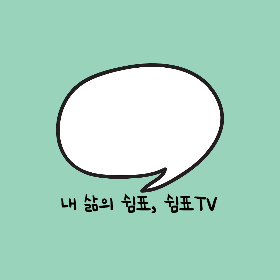 블로그 이미지