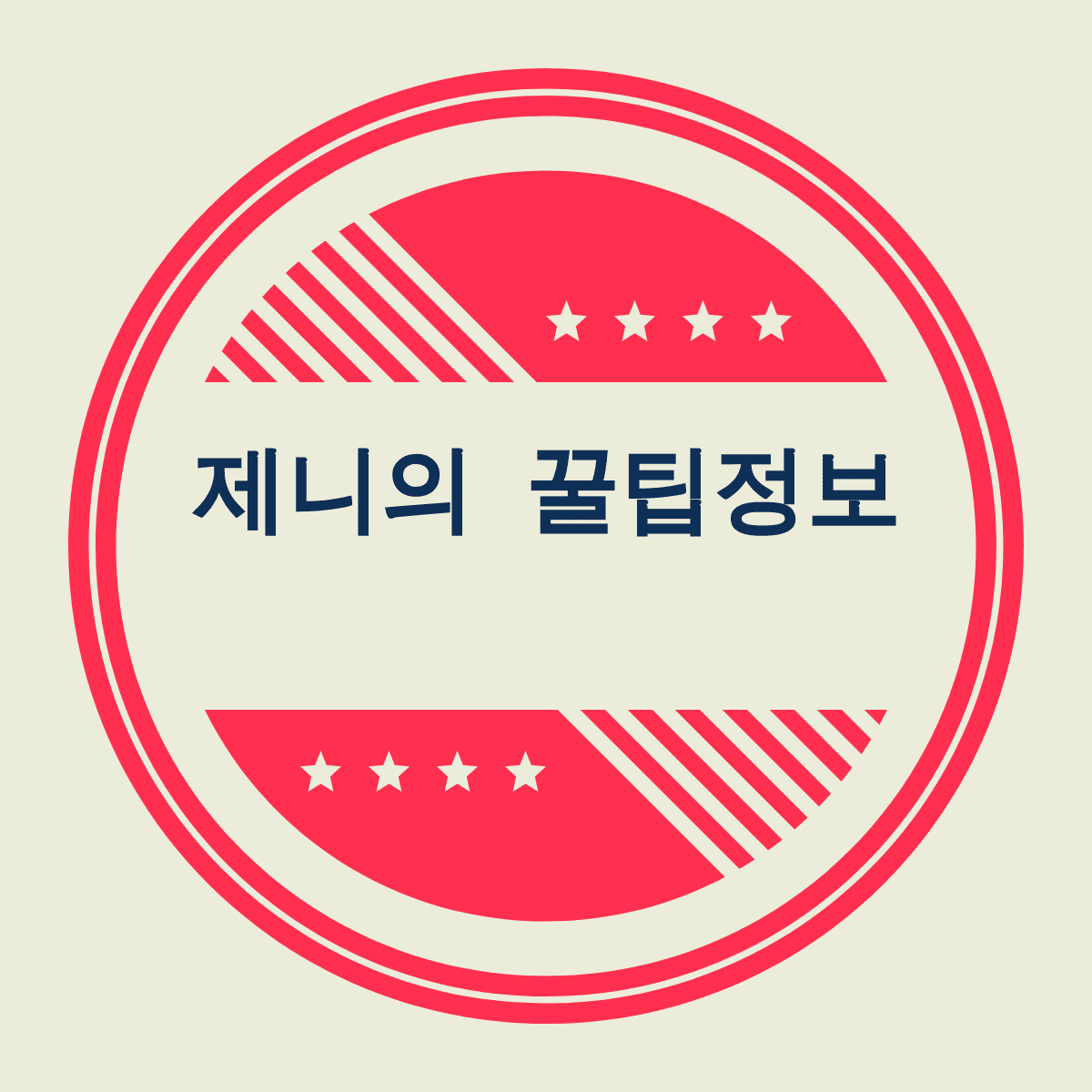 블로그 이미지