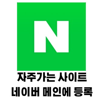 블로그 이미지