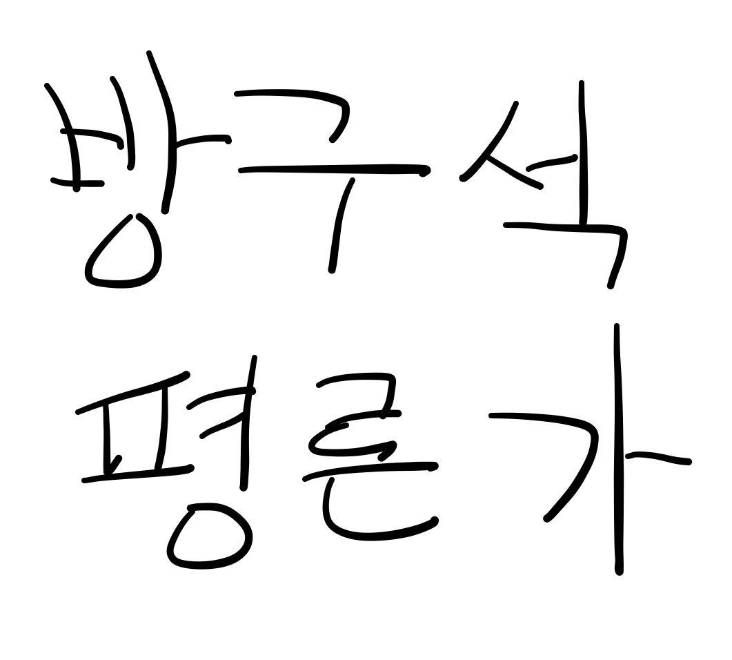 블로그 이미지
