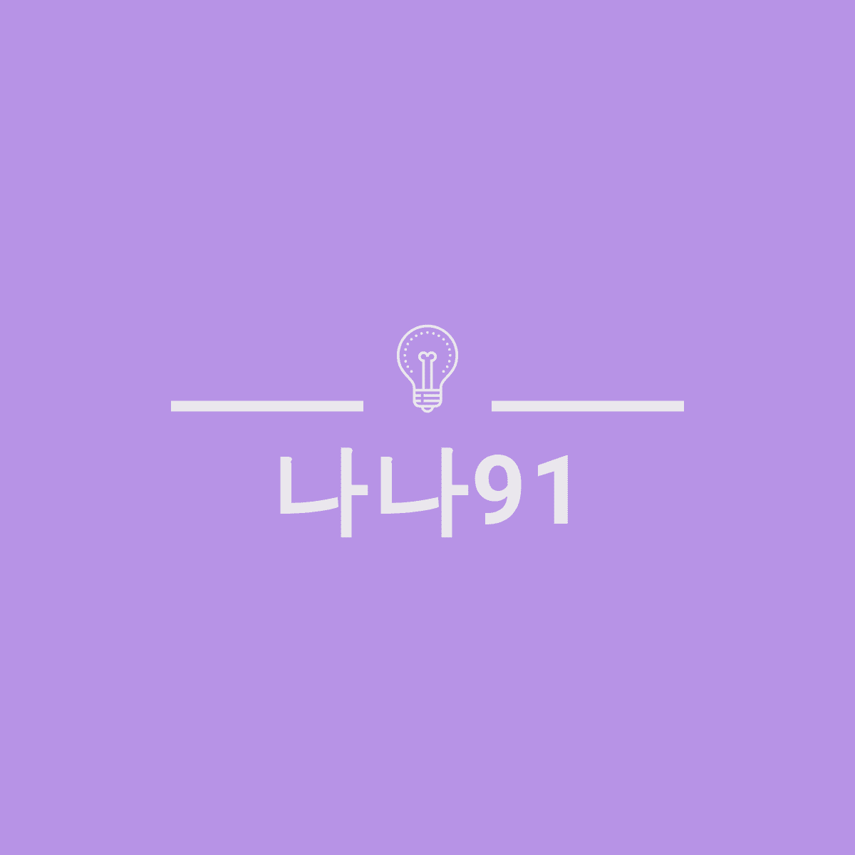 블로그 이미지