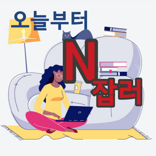 블로그 이미지