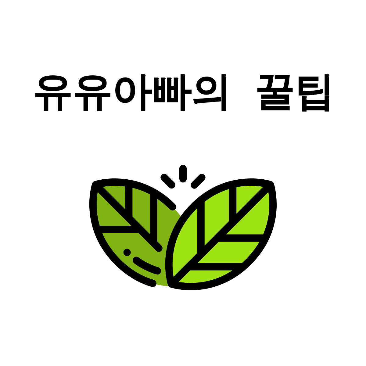 블로그 이미지