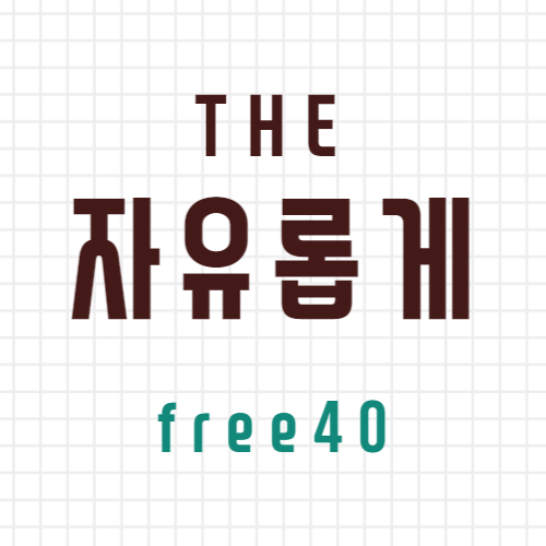 블로그 이미지