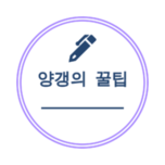 단호박양갱