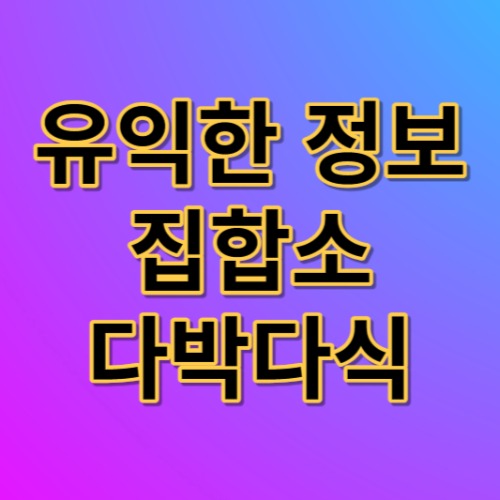 블로그 이미지