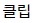블로그 이미지