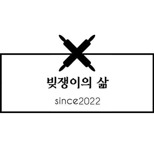 블로그 이미지
