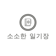 블로그 이미지