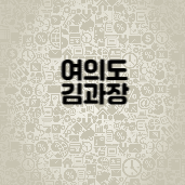 블로그 이미지