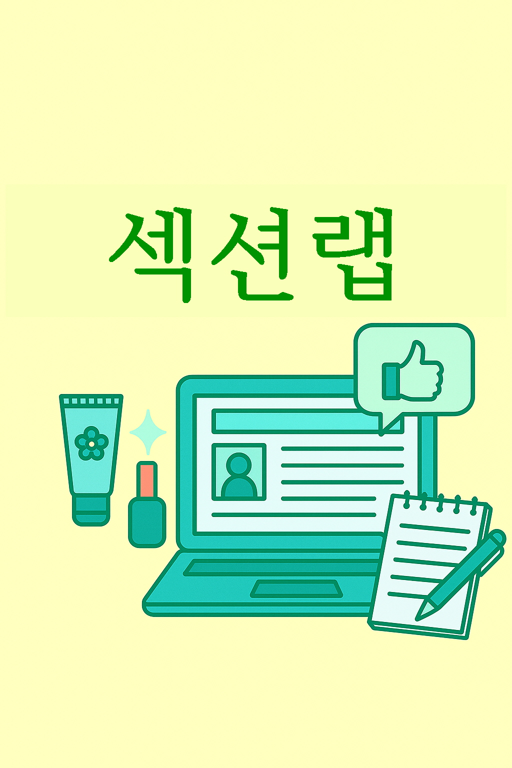 블로그 이미지