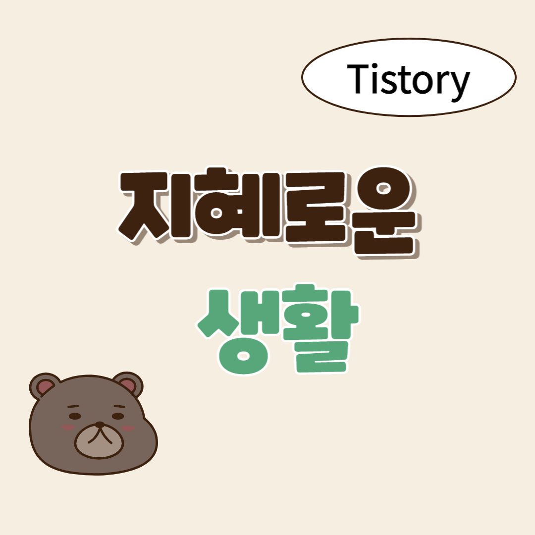 블로그 이미지