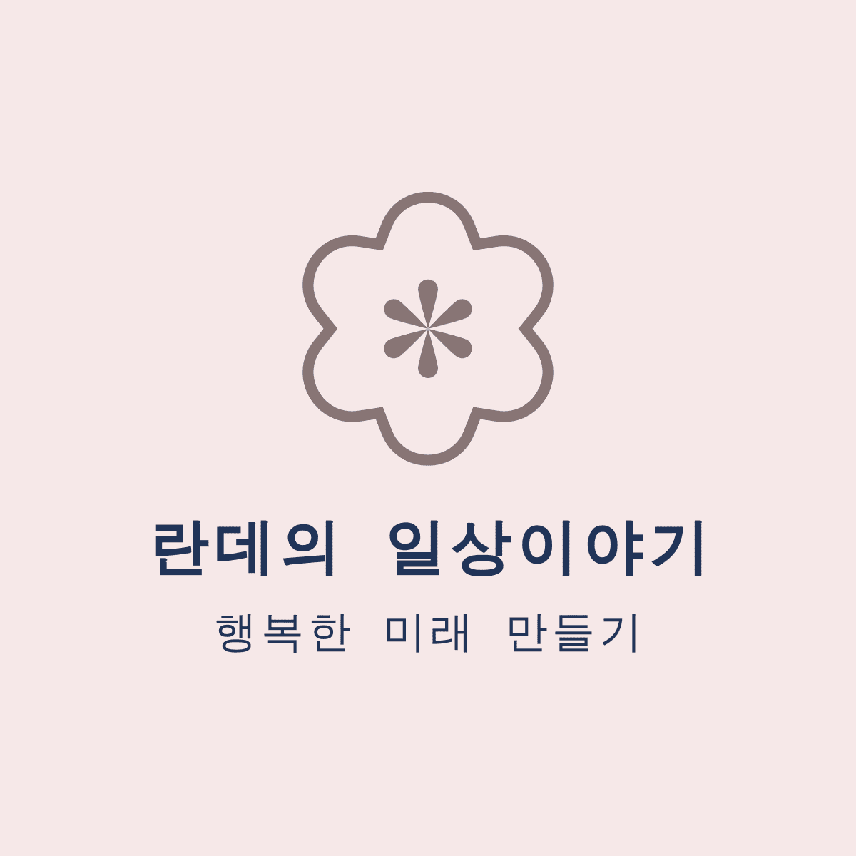 블로그 이미지