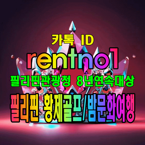 푸터 로고