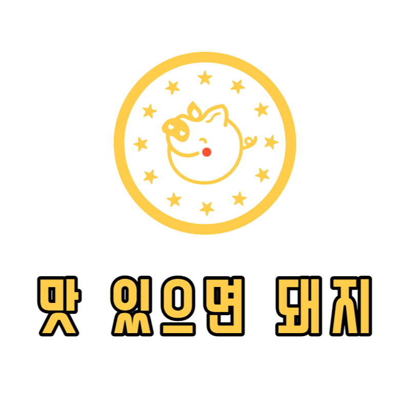 블로그 이미지