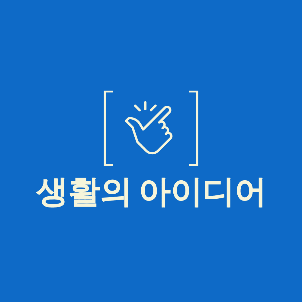 블로그 이미지
