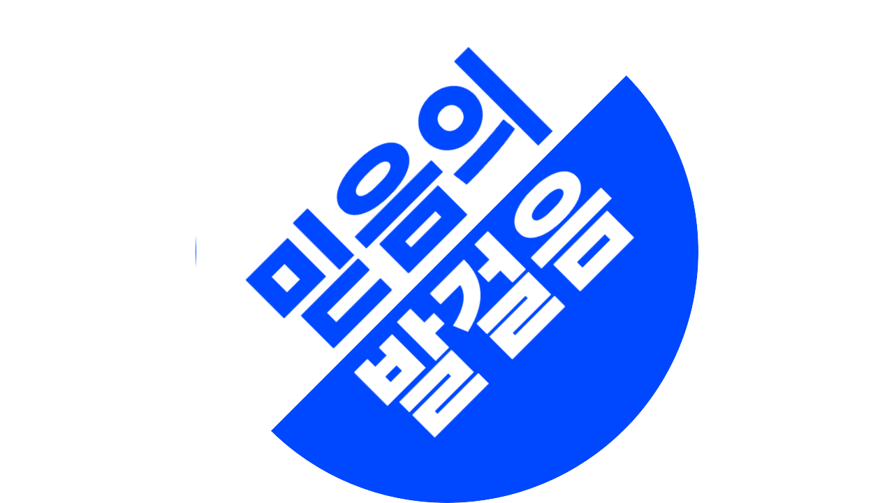 블로그 이미지