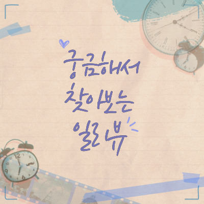 블로그 이미지