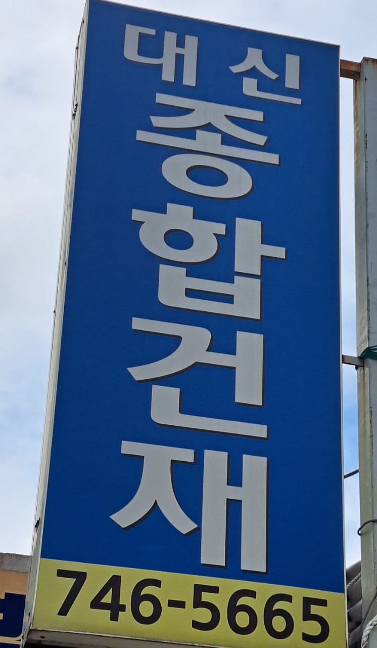 프로필사진