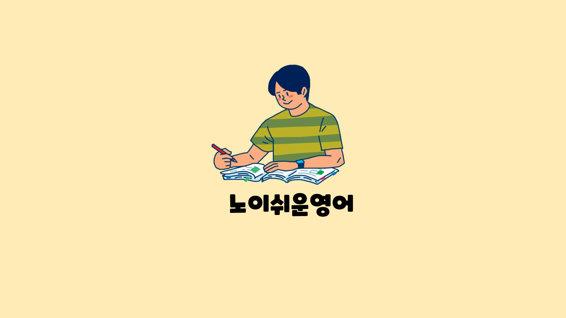 블로그 이미지