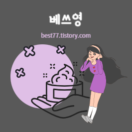 블로그 이미지