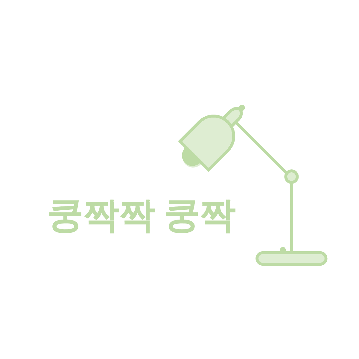 프로필사진