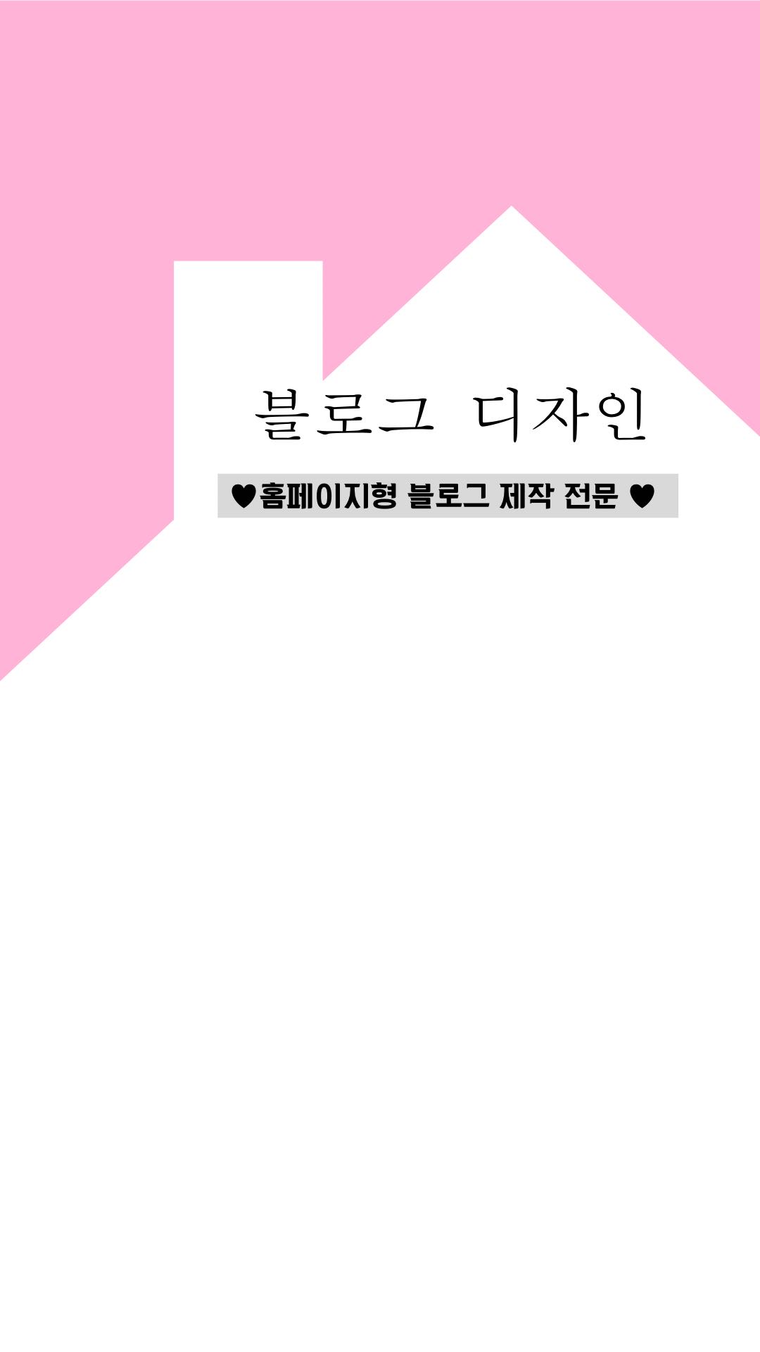 블로그 이미지