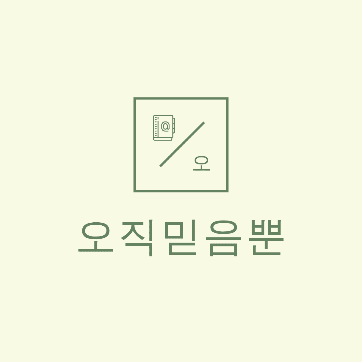블로그 이미지