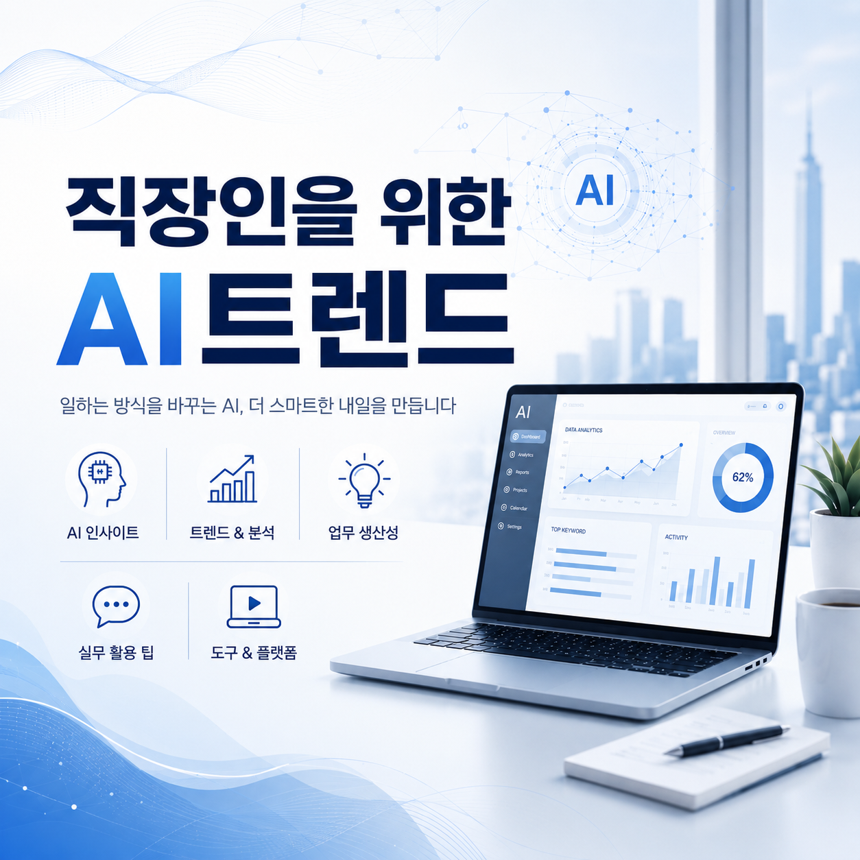 프로필사진