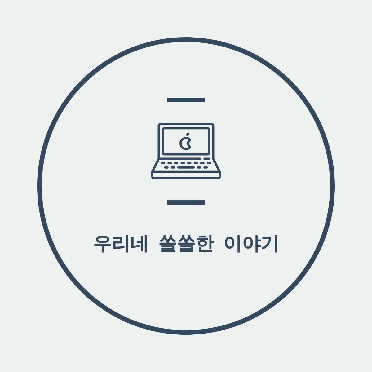 블로그 이미지