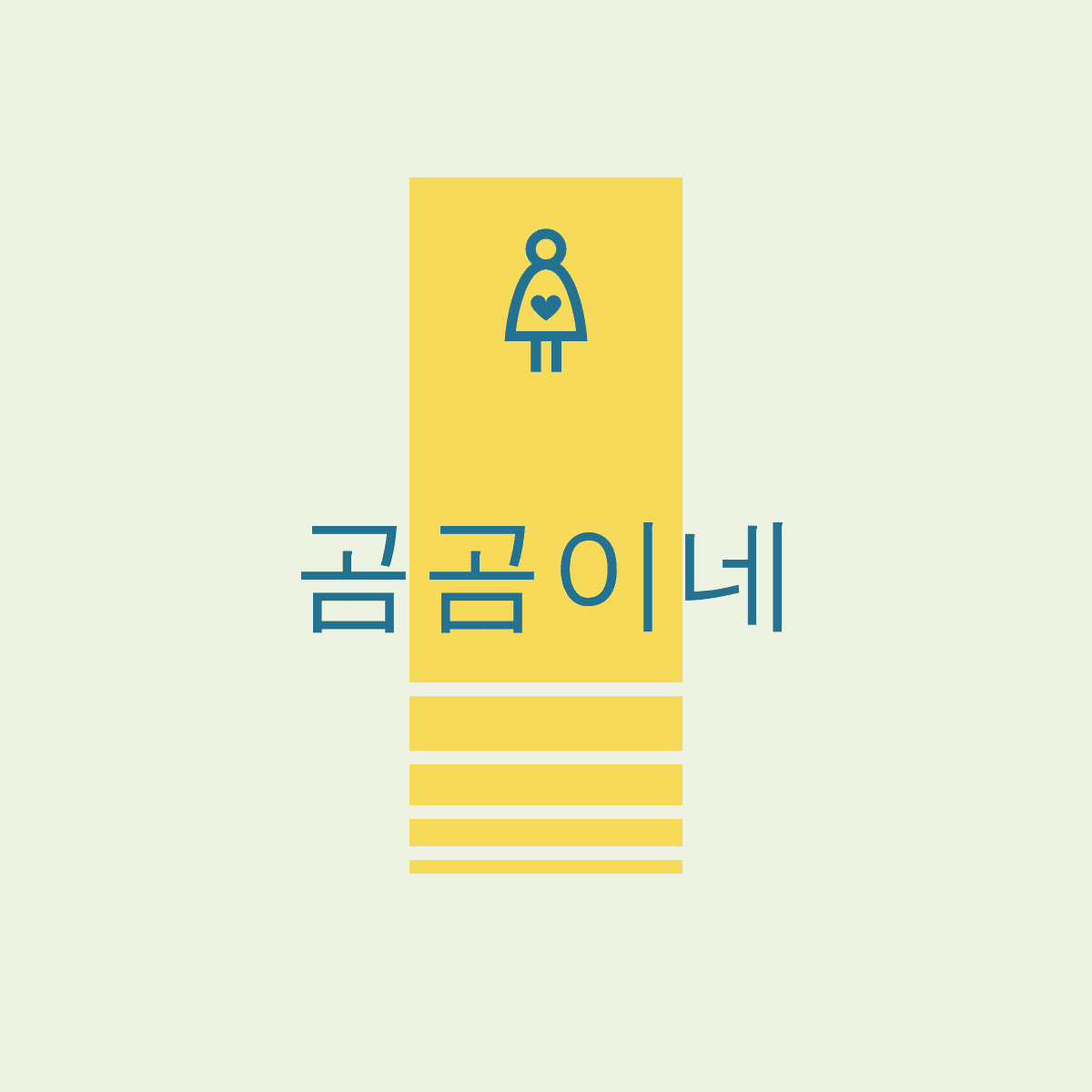 프로필사진