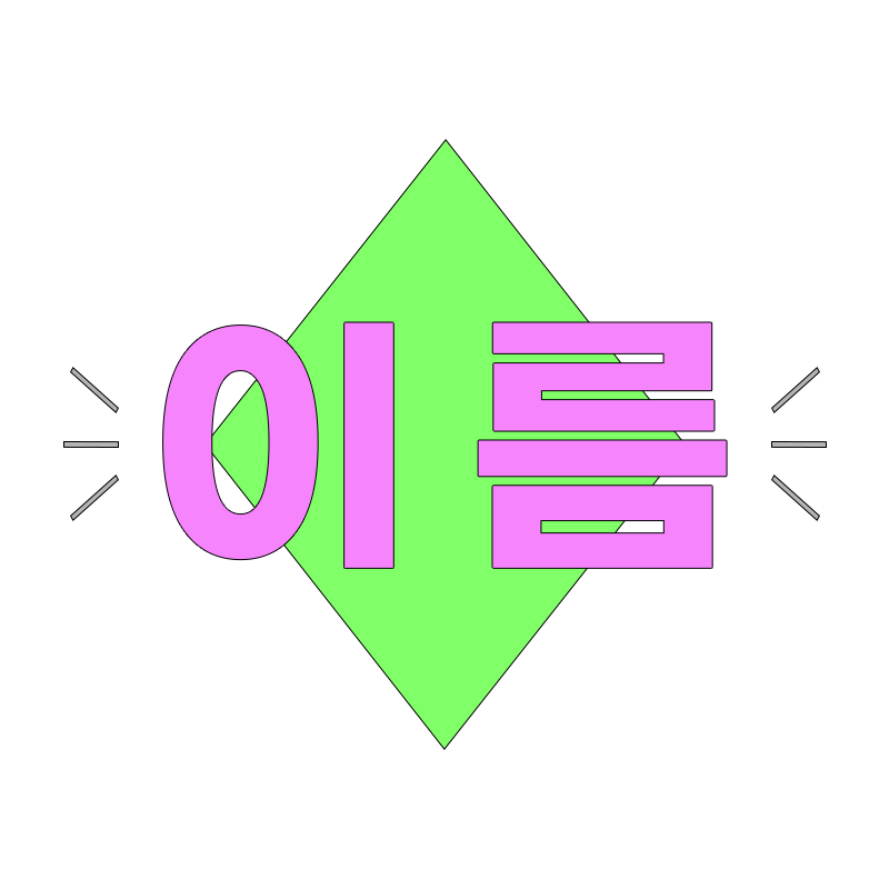 프로필사진