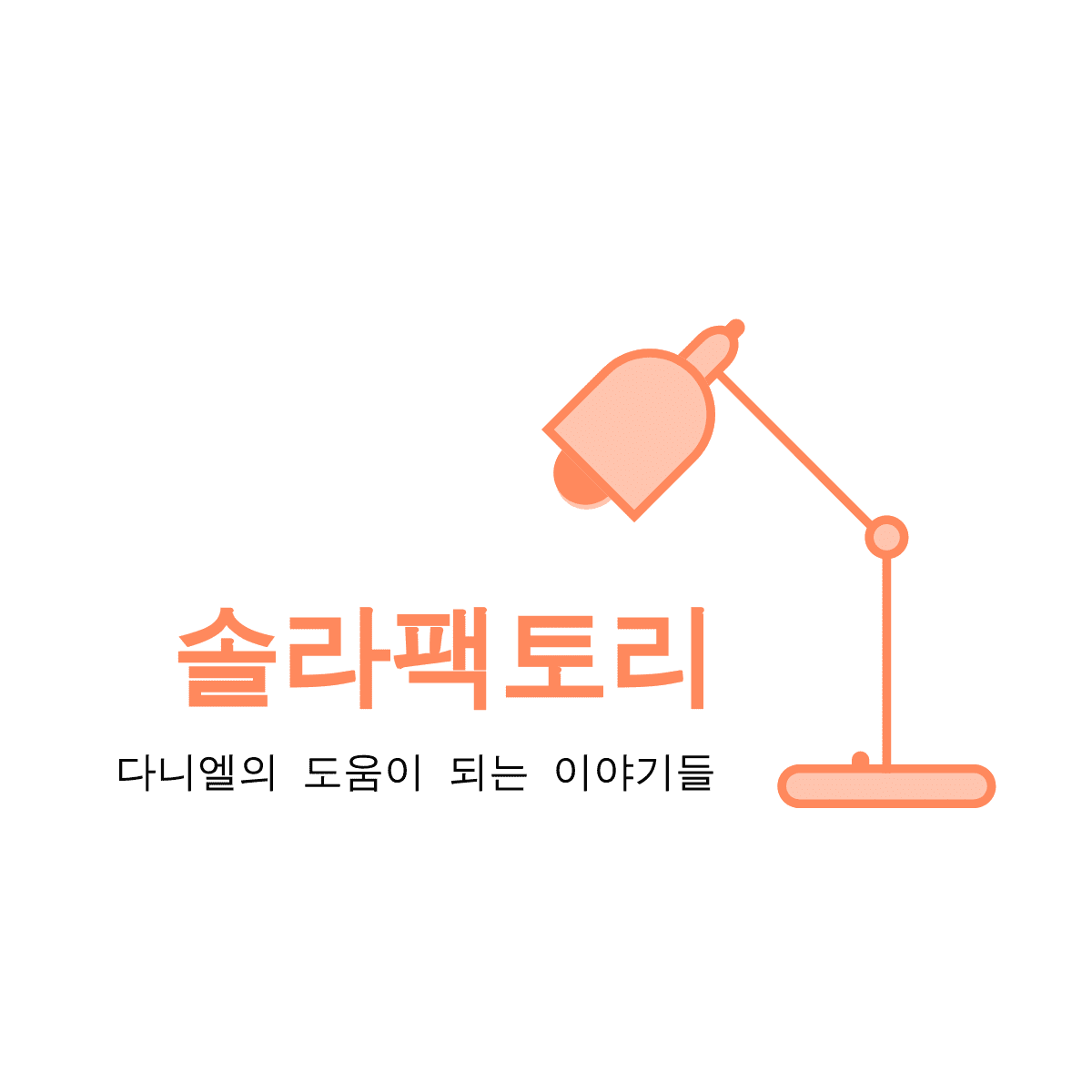 블로그 이미지