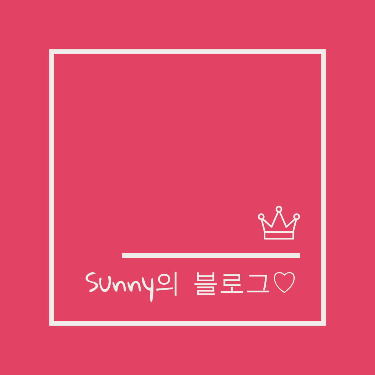 프로필사진