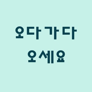 블로그 이미지
