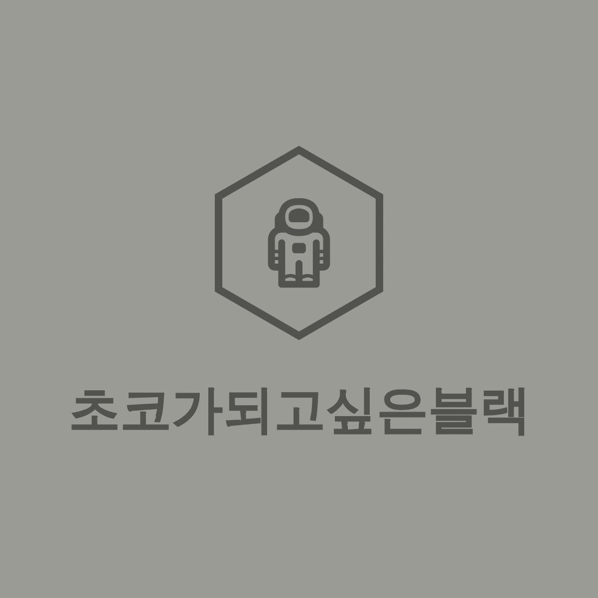 블로그 이미지