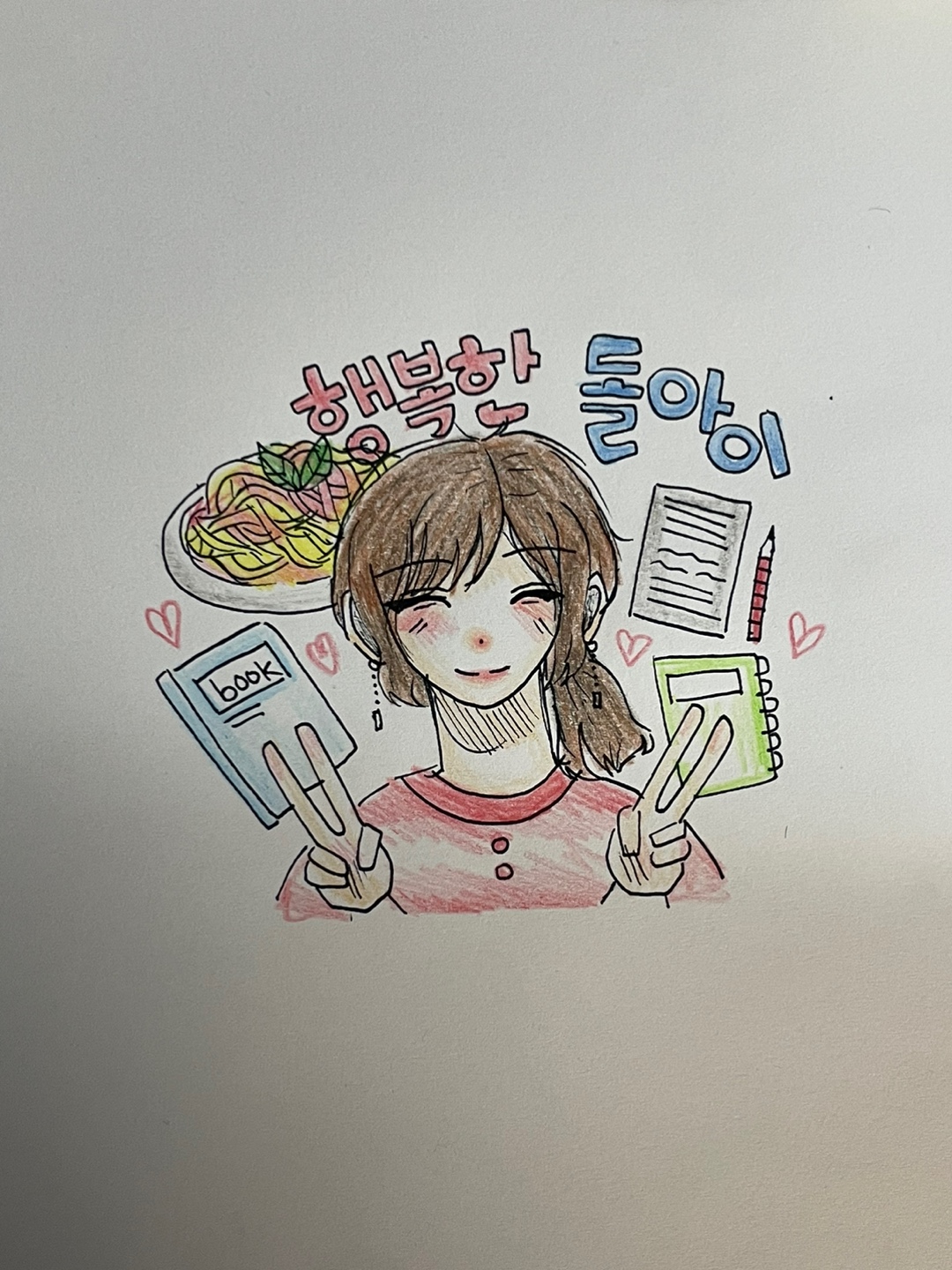 프로필사진