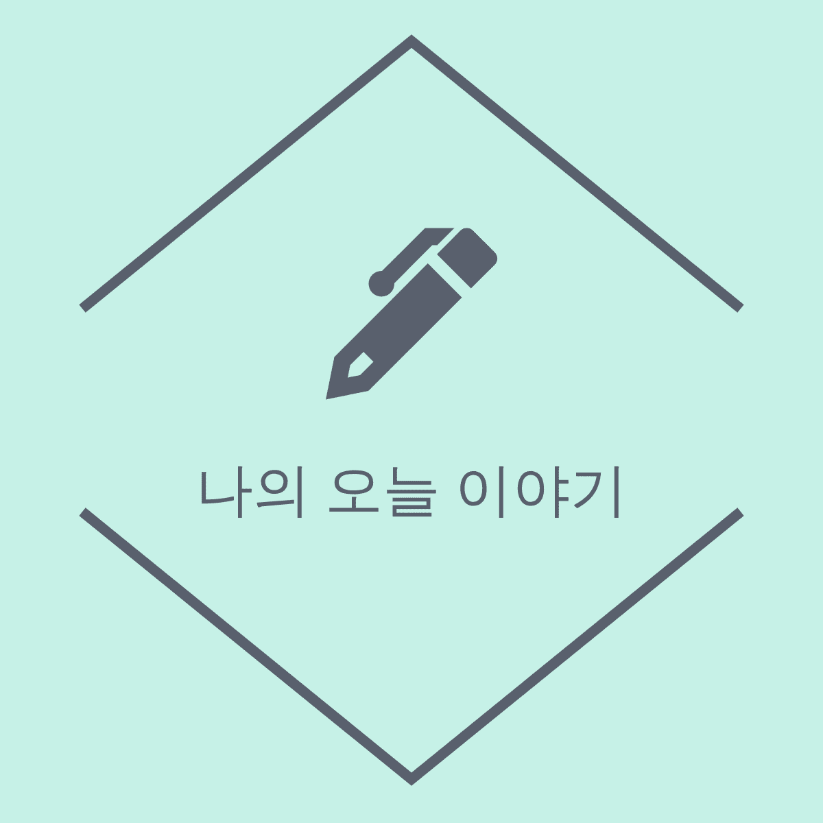 블로그 이미지